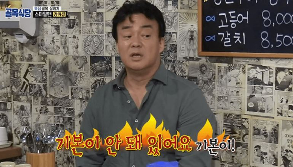 백종원 더본코리아 대표가 지난 3월 28일 서울 서초구 스페이스쉐어 강남역센터에서 열린 첫 정기 주주총회에 참석하고 있다. [사진=연합뉴스]