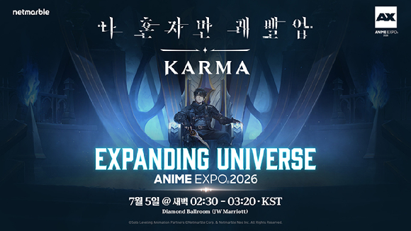 [사진=넷마블]