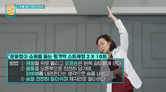 현대인의 고질병이라는 소화불량과 위염, 그대로 내버려뒀다간 위암 같은 큰 병이 찾아올 수 있다. 소화를 돕는 위장 운동법으로 건강한 위장을 되찾아보자. [사진=픽사베이]