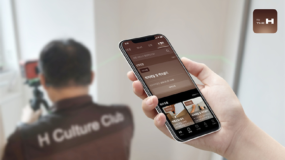 입주민 전용 통합 주거 플랫폼 '마이 디에이치(my THE H)'의 고도화 2.0 버전 이미지. [사진=현대건설]