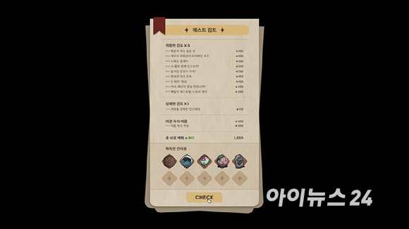 그라비티 '갈바테인: 모험가 길드 사무소' 이미지. [사진=그라비티]