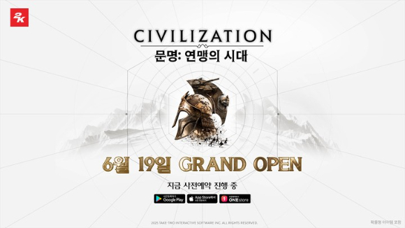[사진=2K]