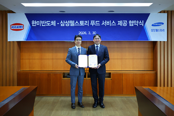 한미반도체 윤평 전무(좌측)와 삼성웰스토리 변제욱 상무(우측)가 한미반도체 본사에서 푸드 서비스 협약을 체결했다. [사진=한미반도체]