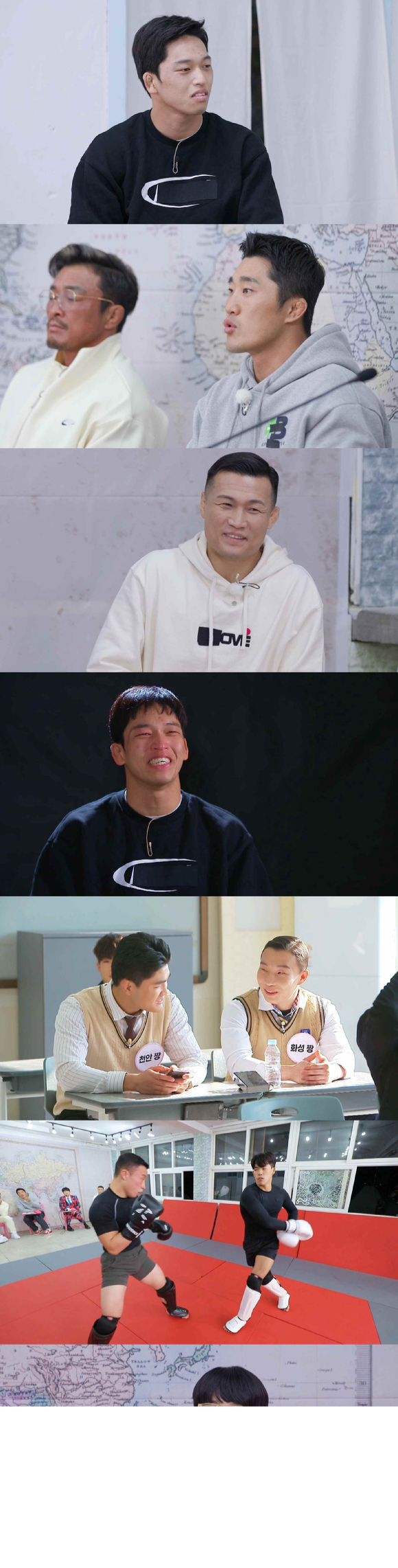 '순정파이터' 프리뷰 [사진=SBS]