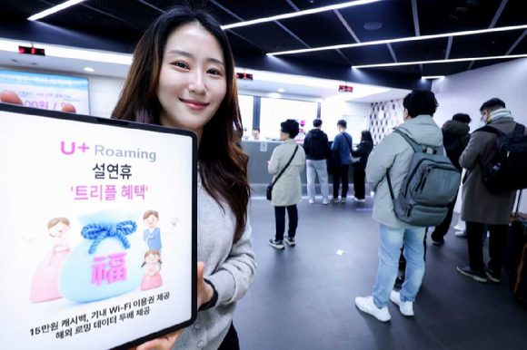 LG유플러스 직원이 인천공항 내 로밍센터에서 프로모션을 소개하고 있는 모습. [사진=LGU+]