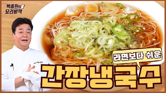 백종원 더본코리아 대표가 6일 서울 영등포구 여의도동 KRX한국거래소 서울사무소에서 열린 상장식에서 소감을 전하고 있다. [사진=곽영래 기자]