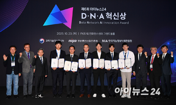 23일 서울 영등포구 여의도동 FKI타워컨퍼런스센터에서 열린 '제6회 아이뉴스24 D·N·A 혁신상 시상식'에서 수상자들과 내빈들이 기념촬영을 하고 있다. (왼쪽부터)김경환 성균관대학교 창업지원단장 겸 글로벌창업대학원장(DNA 혁신상 심사위원장)-이창호 아이뉴스24 대표-정병주 한국지능정보사회진흥원 인공지능융합본부 본부장-남명진 유니바 대표(DNA 혁신상/정보통신산업진흥원원장상)-김정석 쿠팡 부사장(DNA 혁신대상/과학기술정보통신부 장관상)-허양호 베스핀글로벌 코리아 대표(DNA 안전상/정보통신산업진흥원원장상)-이승진 무신사 S&C본부 본부장(공로상/아이뉴스24 대표이사상)-강동한 플리토 CTO(DNA 협력상/한국지능정보사회진흥원 원장상)-김승덕 야놀자 IAB팀 리더(DNA 표용상/한국지능정보사회진흥원 원장상)-정택렬 과학기술정보통신부 대변인-박동석 아이뉴스24 사장-김득중 정보통신산업진흥원 부원장. [사진=곽영래 기자]