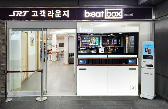 SRT&nbsp;수서역 고객라운지에 오픈한 로봇카페 비트 [사진=비트코퍼레이션]