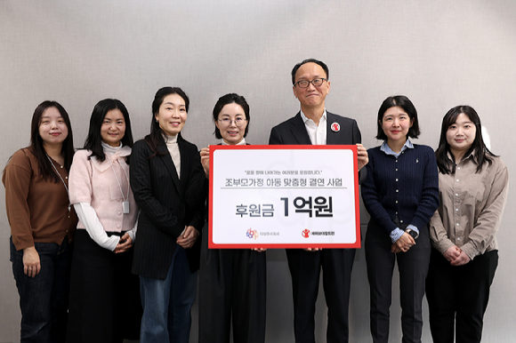 27일 서울 종로구 대상 본사에서 열린 '조부모가정 아동 맞춤형 결연 사업' 후원금 전달식에서 김희권 세이브더칠드런 ESG 부문장(우측 세 번째), 김경숙 대상 ESG경영실장(우측 네 번째)이 관계자들과 기념사진을 촬영하고 있다. [사진=대상 제공]