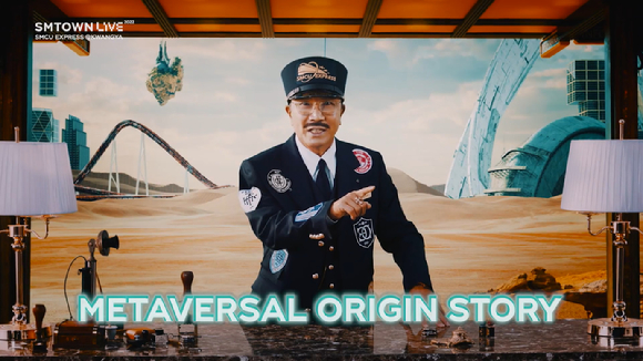 이수만 총괄 프로듀서가 'SMTOWN LIVE 2022 : SMCU EXPRESS@KWANGYA'에서 인사를 전하고 있다. [사진=SM엔터테인먼트 ]