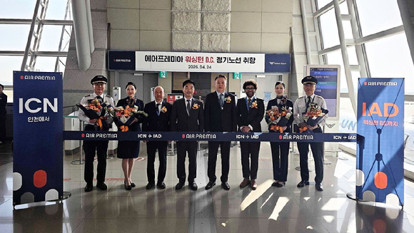 4월24일 오전 인천국제공항 제1터미널 탑승게이트 앞에서 행사에 참여한 내외빈들이 기념촬영을 하고 있다. 사진 왼쪽 3번째부터 김성호 에어프레미아 총괄부사장, 김태성 인천공항공사 허브화전략처장, 유명섭 에어프레미아 대표이사, 폴 B.밥슨(PAUL B. BOBSON) 워싱턴 공항청 항공사업개발 총괄부사장. [사진= 에어프레미아]