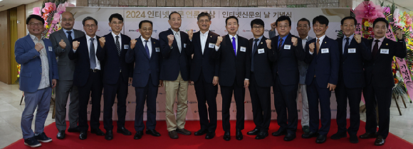 참석자들이 기념 촬영을 하고 있다. [사진=한국인터넷신문협회]