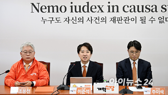 이준석 개혁신당 대표가 4일 서울 여의도 국회에서 열린 개혁신당 최고위원회의에서 발언을 하고 있다. [사진=곽영래 기자]