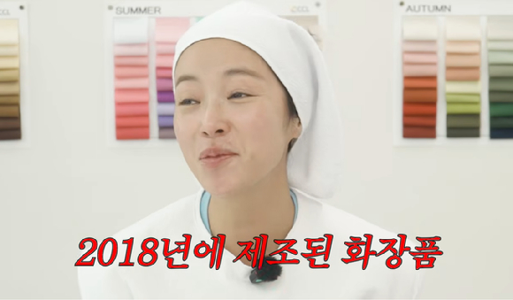 황정음 [사진=황정음 유튜브 채널]