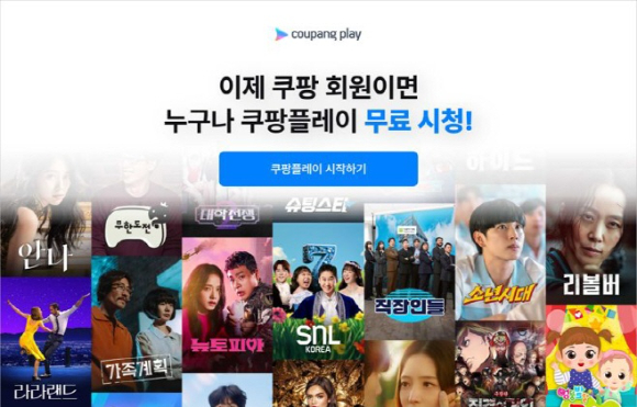 쿠팡플레이가 NBA, EPL 등 주요 스포츠 경기를 무제한 시청할 수 있는 '스포츠패스'를 신설했다. [사진=쿠팡플레이]