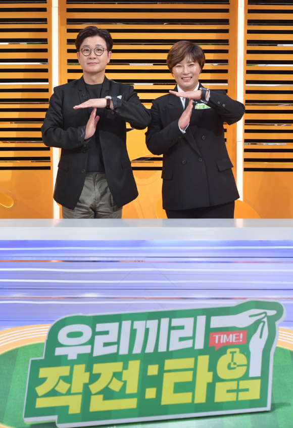 방송인 김성주와 골프감독 박세리가 6일 온라인으로 진행된 KBS 2TV 새 예능프로그램 '우리끼리 작전타임' 제작발표회에 참석해 포즈를 취하고 있다. [사진=KBS]