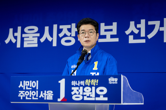 정원오 더불어민주당 서울시장 후보가 28일 서울 중구 한 건물에 마련된 선거 캠프에서 열린 선거대책위원회 회의에서 발언하고 있다. [사진=정원오 캠프]