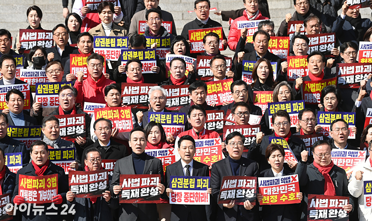 국민의힘 장동혁 대표와 송언석 원내대표 등 의원들이 3일 서울 여의도 국회 본관 앞에서 열린 사법독립 헌정수호를 위한 대국민 호소 국민대장정 규탄대회에서 규탄 구호를 외치고 있다. [사진=곽영래 기자]