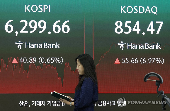 10일 장 마감 후 서울 중구 하나은행 딜링룸 [사진=연합뉴스]