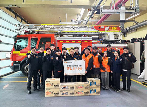 중부소방서 기부 행사 사진. [사진=삼양식품]