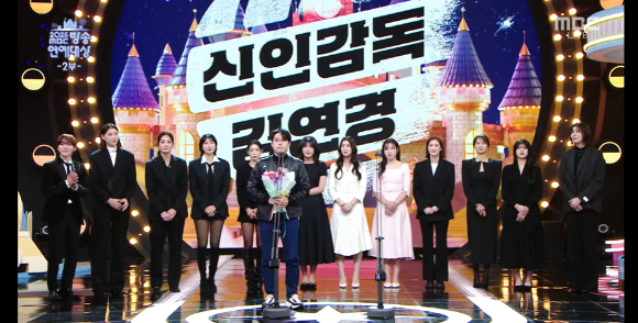 '신인감독 김연경' 권락희 PD가 '2025 MBC연예대상'에서 소감을 이야기 하고 있다. [사진=MBC 방송화면 캡처]