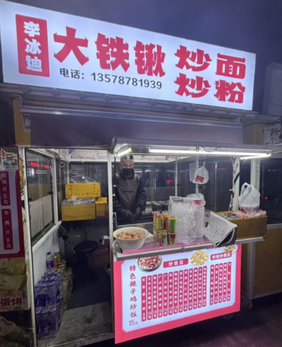 중국의 한 아버지가 딸의 "학식 맛없다"는 말에 900km를 달려와 대학 앞에 노점을 차려 화제가 되고 있다. 사진은 해당 부녀. [사진=바이두 갈무리]