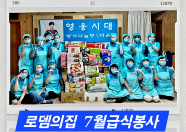 감미로운 무대와 따뜻한 행보로 팬들의 꾸준한 사랑을 받고 있는 가수 임영웅이 또 하나의 기록을 갈아 치웠다. [사진=임영웅 인스타그램]