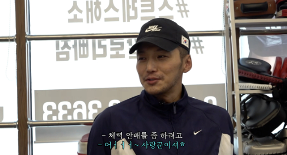 변요한 [사진=추성훈 유튜브 채널]