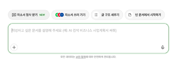 김진우 라이너 대표가 서울 마포구 동교동 라이너 본사에서 아이뉴스24와 인터뷰에 앞서 포즈를 취하고 있다. [사진=정소희 기자]