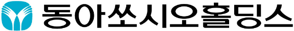  [사진=동아쏘시오홀딩스]