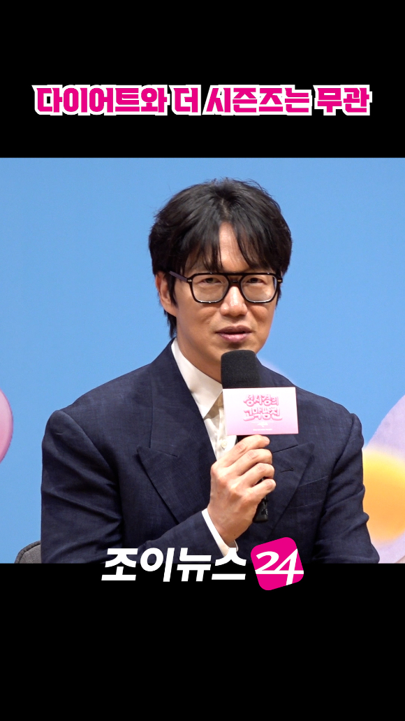 [조이숏] 뚱뚱한 중년 아저씨가 되기 싫었던 성시경 #shorts