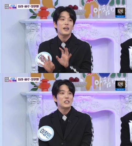 '아침마당' 방송 화면 갈무리 [사진=KBS]