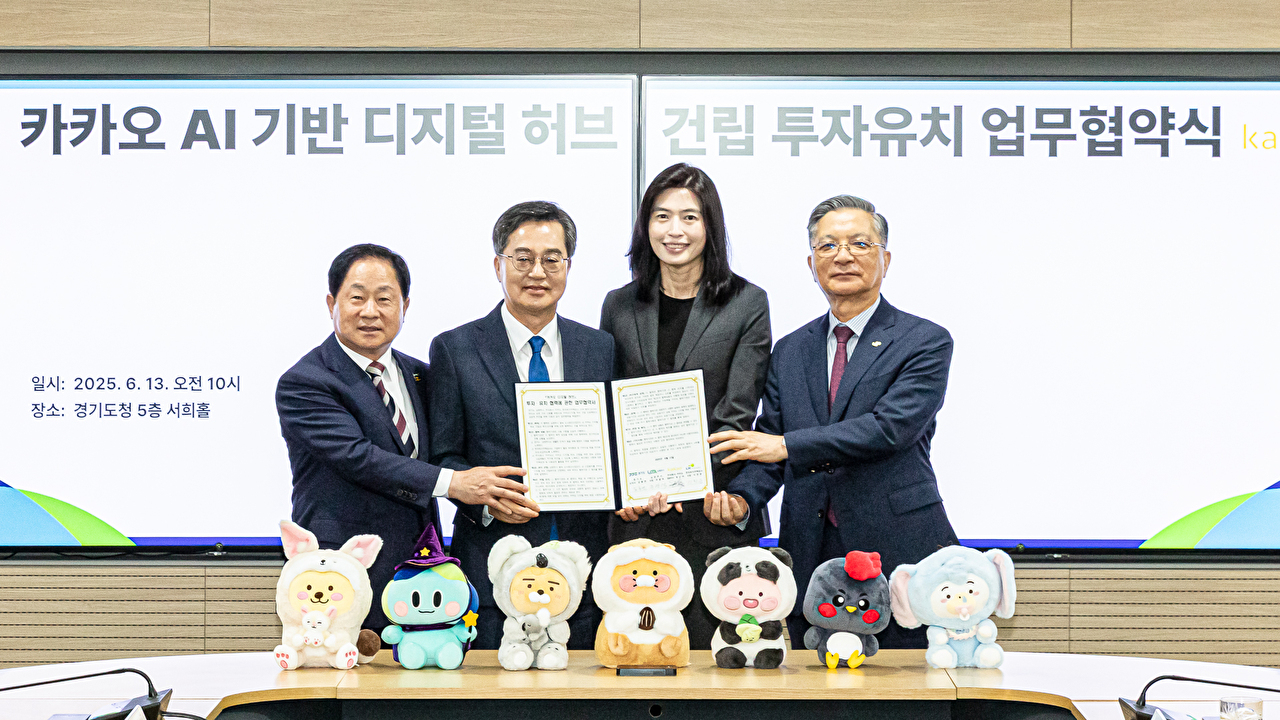 카카오와 남양주시는 13일 경기도청에서 '디지털 허브(가칭' 조성을 위한 투자 협약을 체결했다. 왼쪽부터 주광덕 남양주시장, 김동연 경기도지사, 정신아 카카오 대표, 이한준 한국토지주택공사(LH) 사장이 기념 촬영을 하고 있다. [사진=카카오]