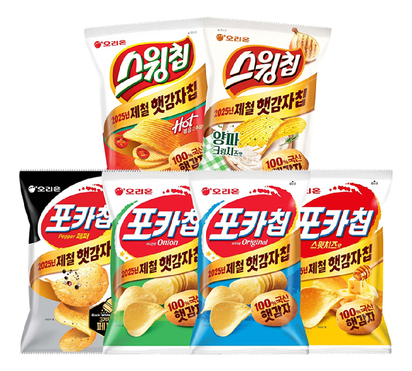 오리온 포카칩, 스윙칩 이미지. [사진=오리온]
