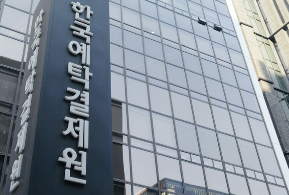  한국예탁결제원(이하 예탁원)이 22일 올해 상반기 상장법인 중 기업인수합병(M&A)을 완료했거나 진행 중인 회사가 51개사라고 발표했다. [사진=예탁원]