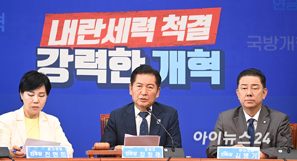 정청래 더불어민주당 당대표가 3일 오전 서울 여의도 국회에서 열린 최고위원회의에서 발언하고 있다. [사진=곽영래 기자]