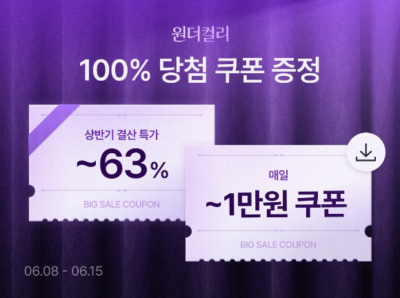 SSG닷컴이 오는 14일까지 여름철 먹거리와 생필품을 특가에 선보이는 장보기 할인전을 진행한다. [사진=SSG닷컴]