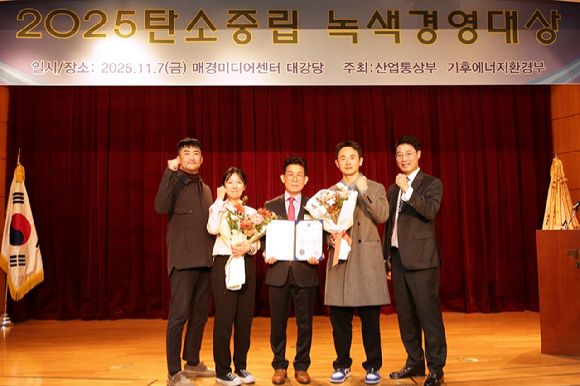 한화 건설부문 관계자들이 '2025 탄소중립 녹색경영 정부포상' 시상식에서 산업통상부장관 표창을 받고 기념촬영을 하고 있다. [사진=한화 건설부문]