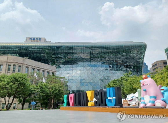 사진은 서울시청 전경. [사진=연합뉴스]