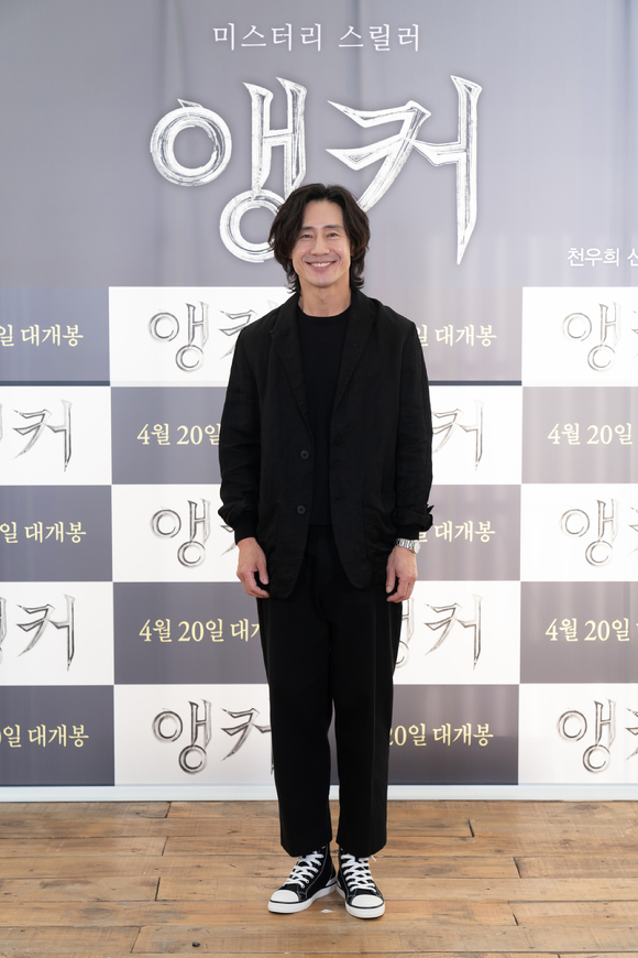 배우 신하균이 28일 영화 '앵커' 무비 런칭쇼에 참석해 포즈를 취하고 있다. [사진=에이스메이커무비웍스]