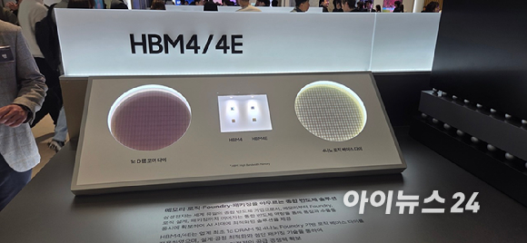 전영현 삼성전자 부회장 대표이사.[사진=연합뉴스]