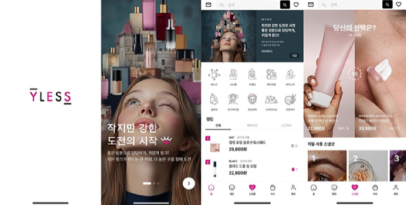 지난 7월 미국 LA 컨벤션센터에서 막을 연 '케이콘(KCON) LA 2024'의 한국 화장품 홍보 공간 'K 뷰티 스트리트'가 관람객들로 붐비고 있다. [사진=연합뉴스]