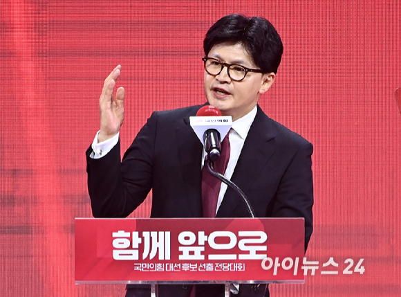 한동훈 국민의힘 대선 경선 후보가 3일 오후 경기 일산 킨텍스에서 열린 제5차 전당대회에서 승복 연설을 하고 있다. [사진=곽영래 기자]