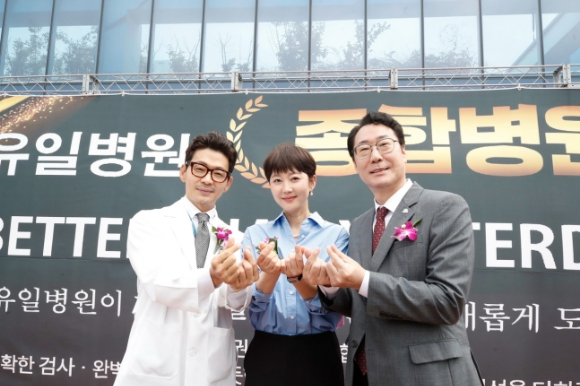 염정아, 허일 병원장, 정명근 시장 [사진=정명근 시장 SNS]
