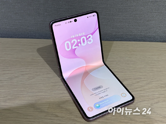 갤럭시 Z 플립8. [사진=권서아 기자]