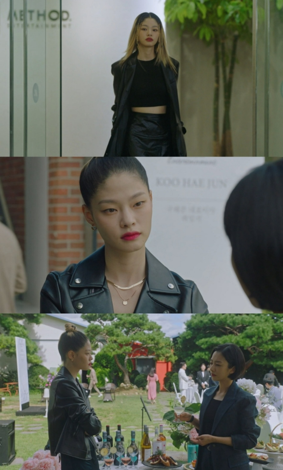 tvN '연예인 매니저 살아남기'에 김아현이 출연했다.  [사진=tvN]