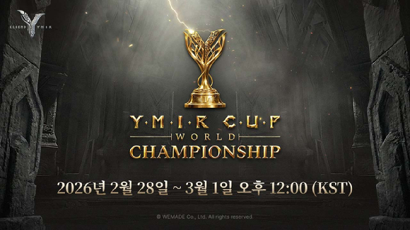 [사진=위메이드]