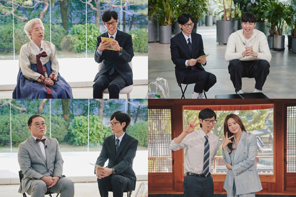 유 퀴즈 온 더 블럭 [사진=tvN ]