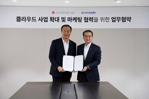 신세계아이앤씨가 대신정보통신과 업무 협약을 맺고 클라우드 사업 확대에 나선다. 서울 중구 신세계아이앤씨 본사에서 진행된 업무 협약 체결식에서 최현택 대신정보통신 대표(왼쪽), 형태준 신세계아이앤씨 대표(오른쪽)가 기념촬영을 진행하고 있다. [사진=신세계아이앤씨]