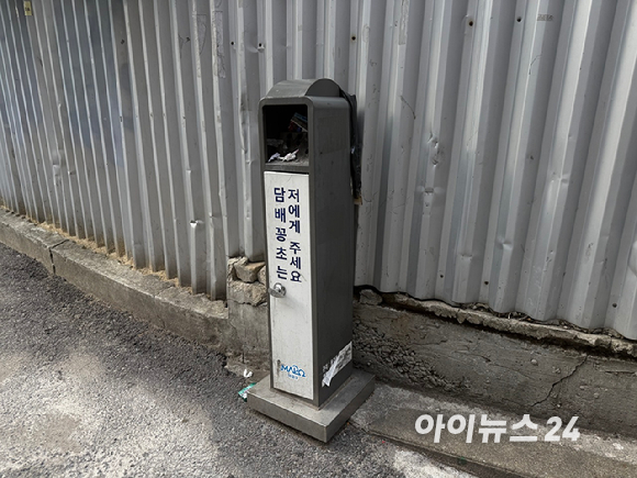 서울 중구의 골목길에 담배꽁초 투기에 대한 경고문이 설치돼 있다. [사진=송대성 기자]